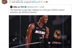  热火顶薪续约阿德巴约五年合约  